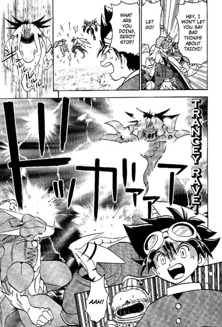 Digimon Adventure V-Tamer 01 Chapter 45.5 28